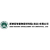 新睿信智能物联研究院（南京）有限公司  